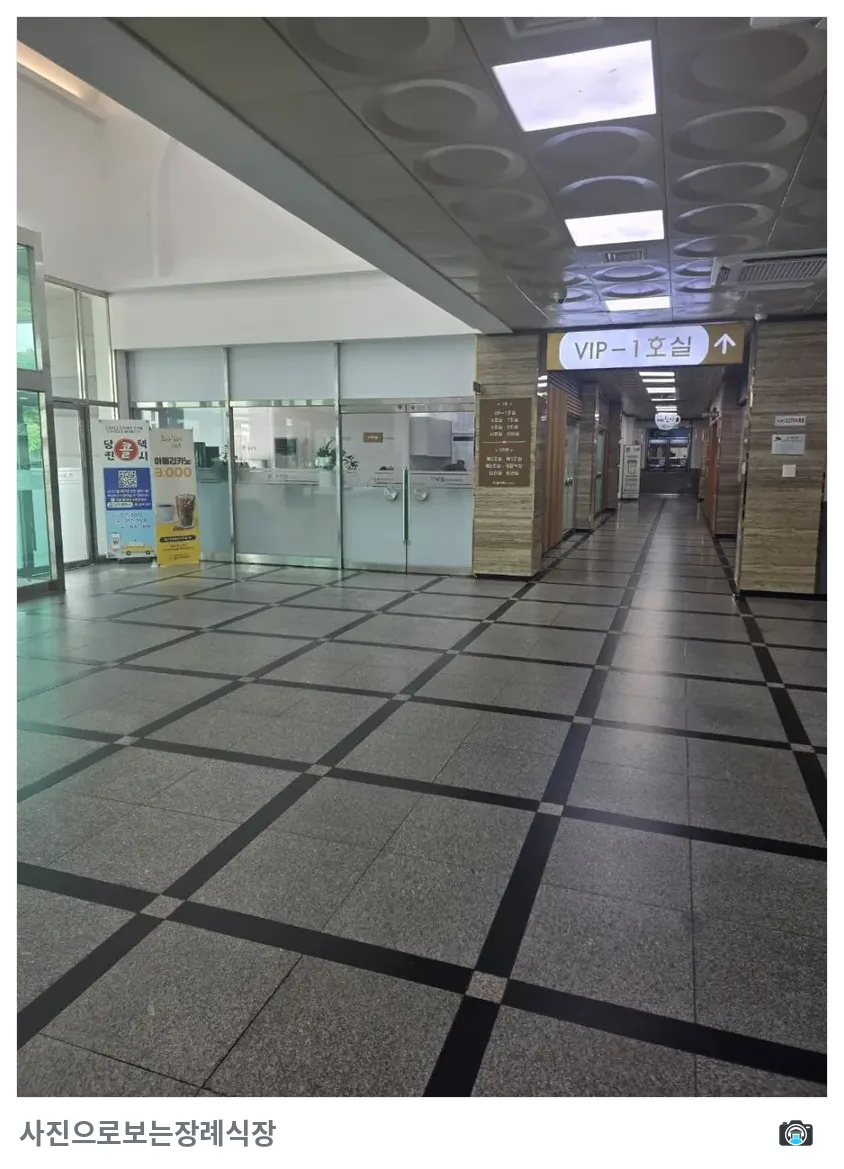 쉴낙원 당진장례식장, 사진 3/3, 간판·복도