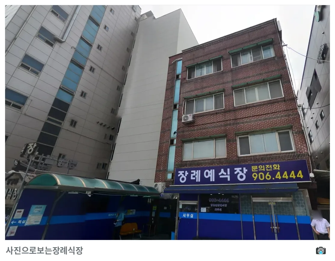 정병원장례식장, 사진 3/3, 입구·간판