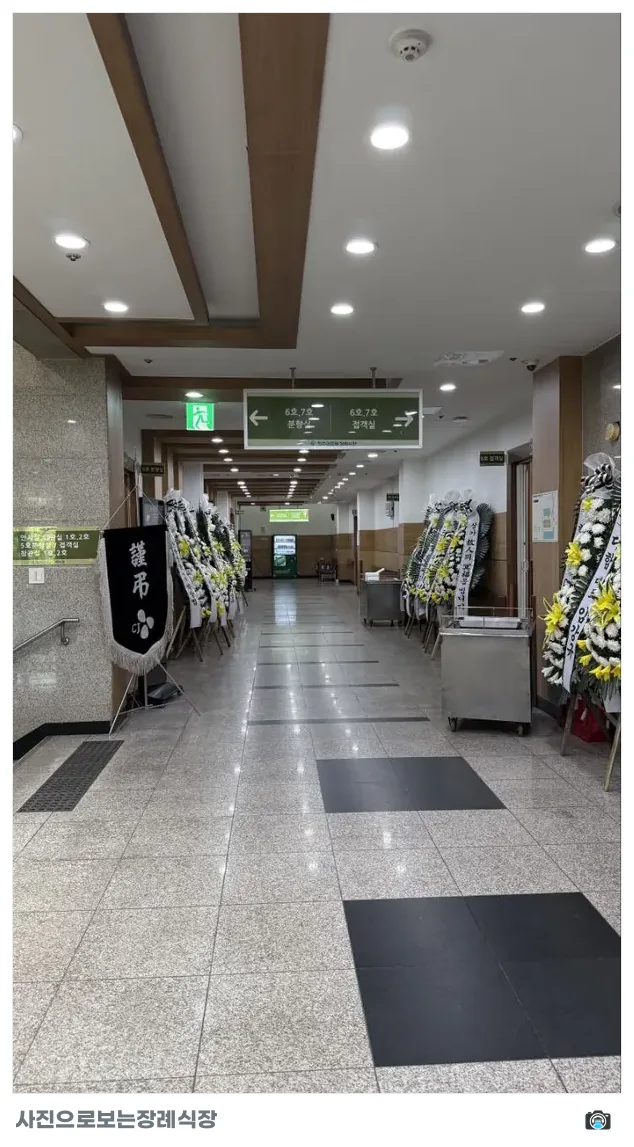 청주의료원장례식장, 사진 3/3, 간판·복도