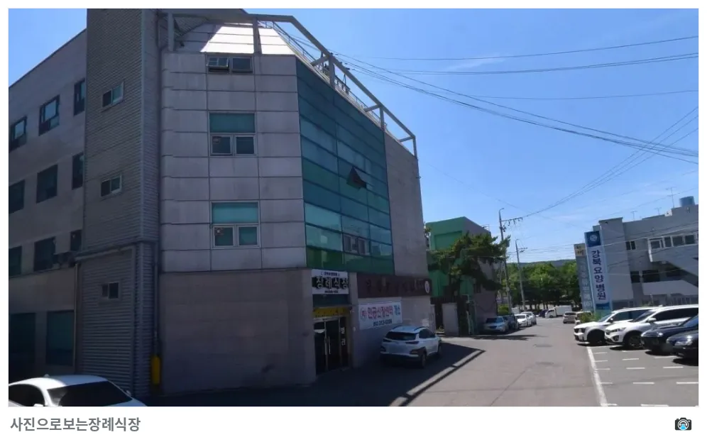 강북요양병원장례식장, 사진 1/1, 건물 전경·주차 공간