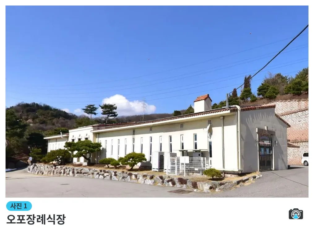 오포장례식장, 사진 1/3, 입구·조경