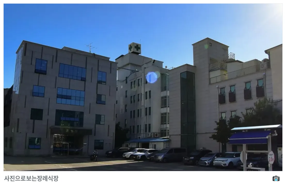 양평군 성주효병원장례식장, 사진 3/3, 입구·주차 공간