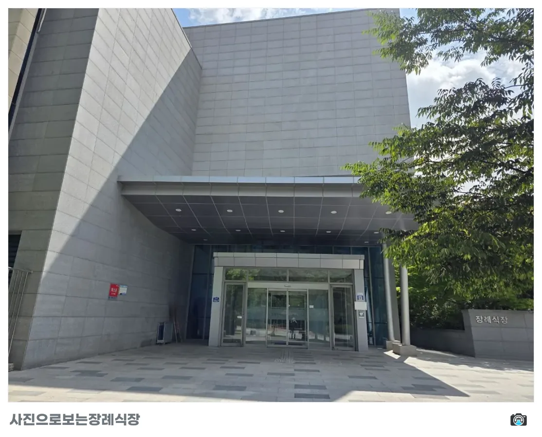 세종은하수공원장례식장, 사진 2/3, 정문·진입로