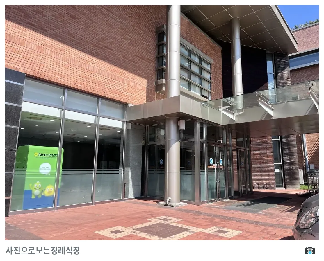 동남권원자력의학원장례식장, 사진 1/3, 정문