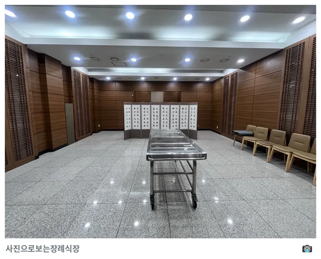 동남권원자력의학원장례식장, 사진 3/3