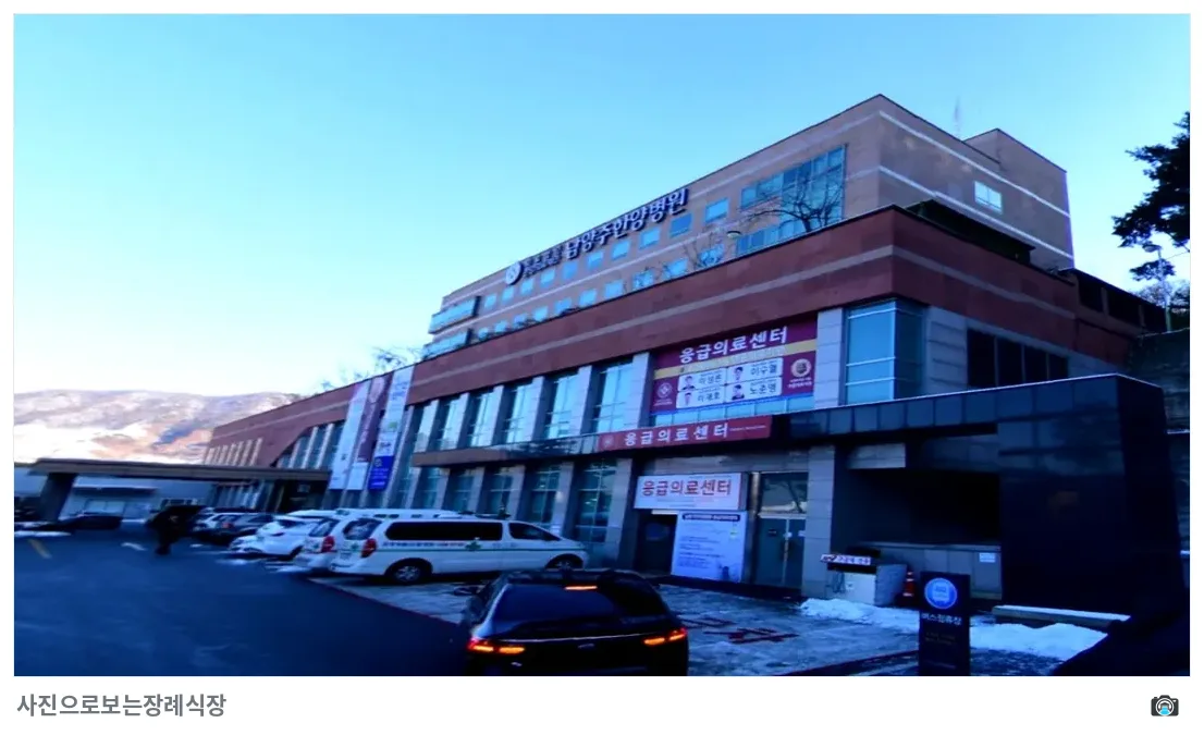 남양주한양병원장례식장, 사진 2/3, 건물 전경·입구