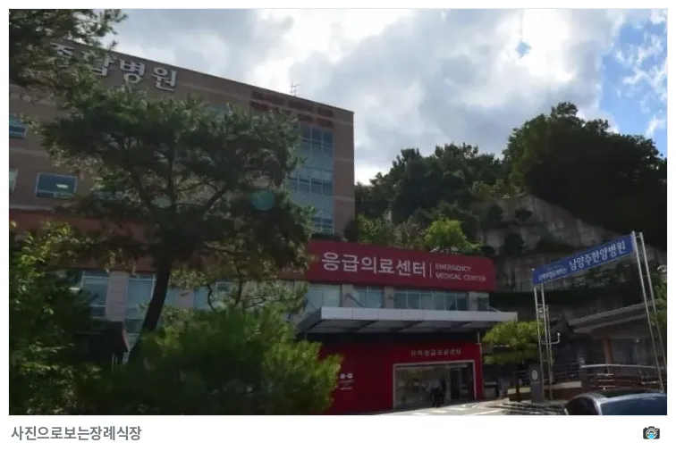남양주한양병원장례식장, 사진 3/3, 건물 전경·측면