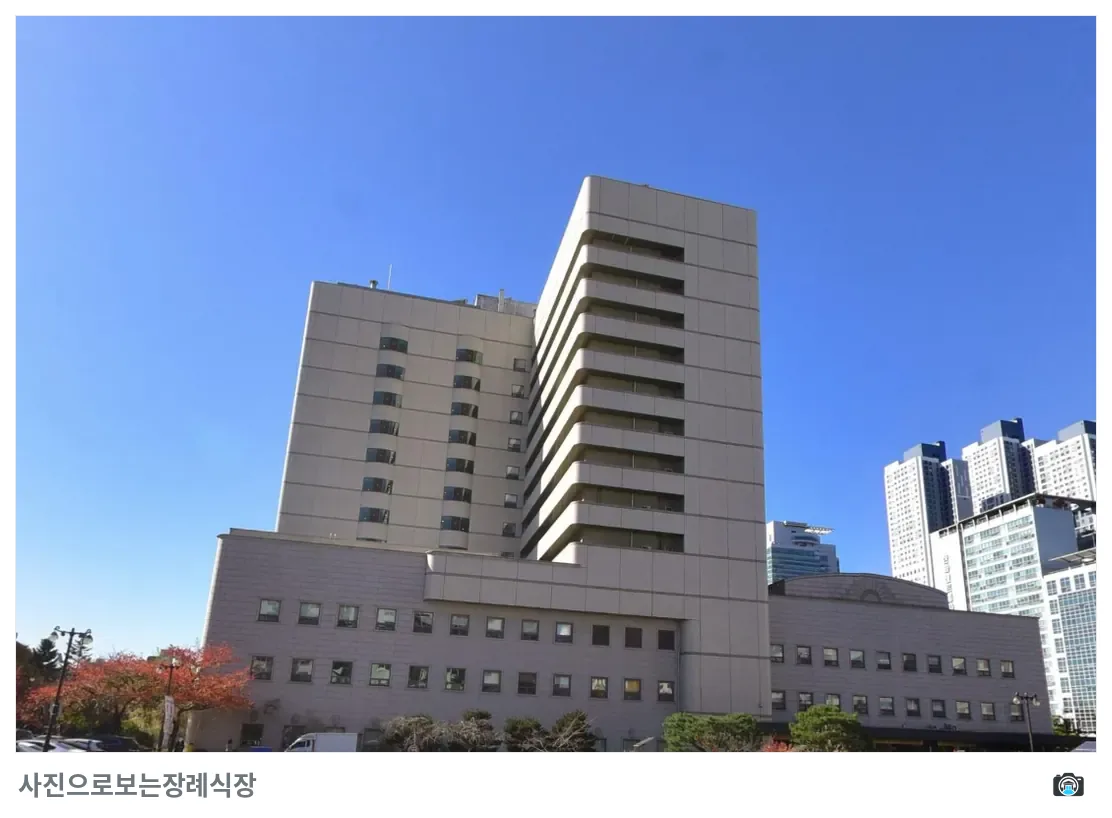 평촌한림대장례식장, 사진 3/3, 건물 전경