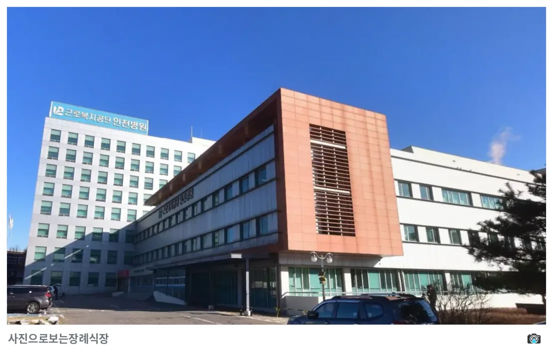 인천병원장례식장, 사진 3/3, 주차 공간·측면