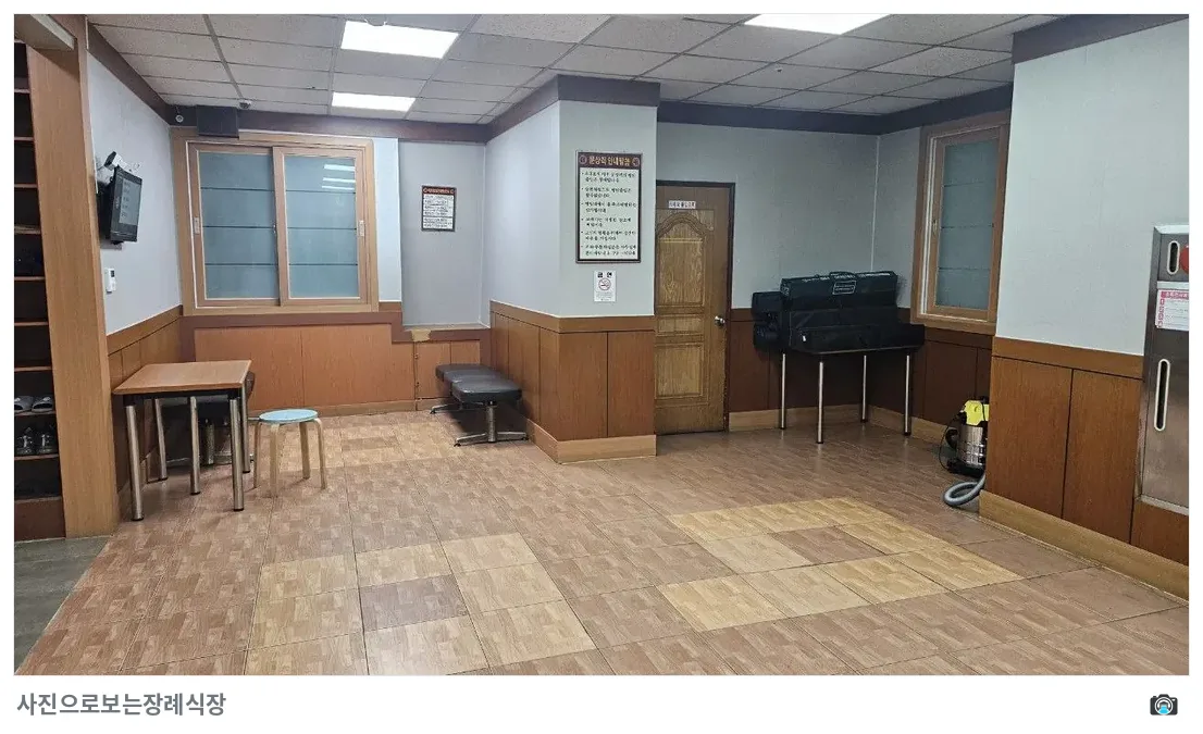 기장병원장례식장, 사진 2/3, 대기실