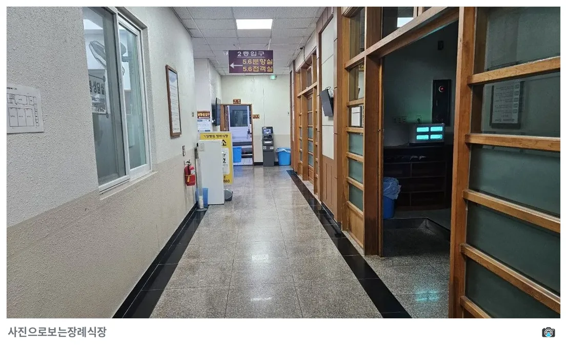 기장병원장례식장, 사진 3/3, 입구·간판·복도