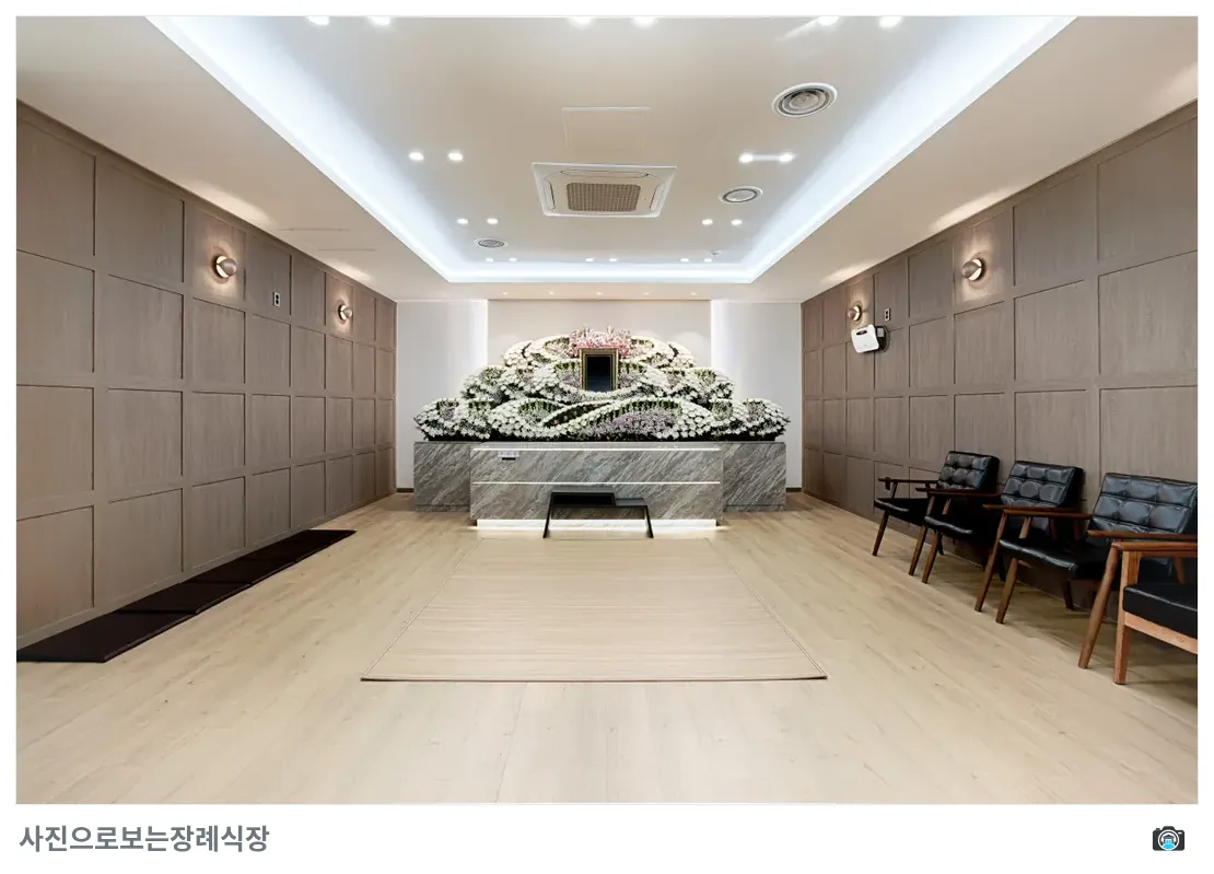 삼신전문장례식장, 사진 2/3, 빈소 안