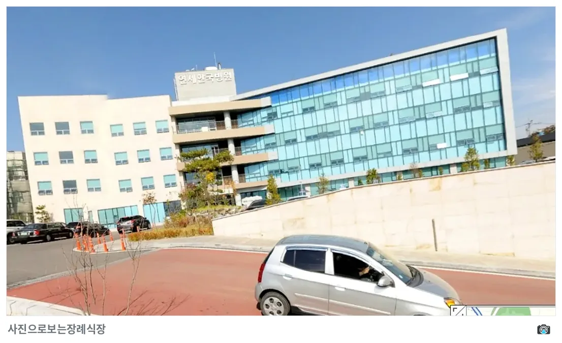원광대병원장례식장, 사진 3/3, 건물 전경
