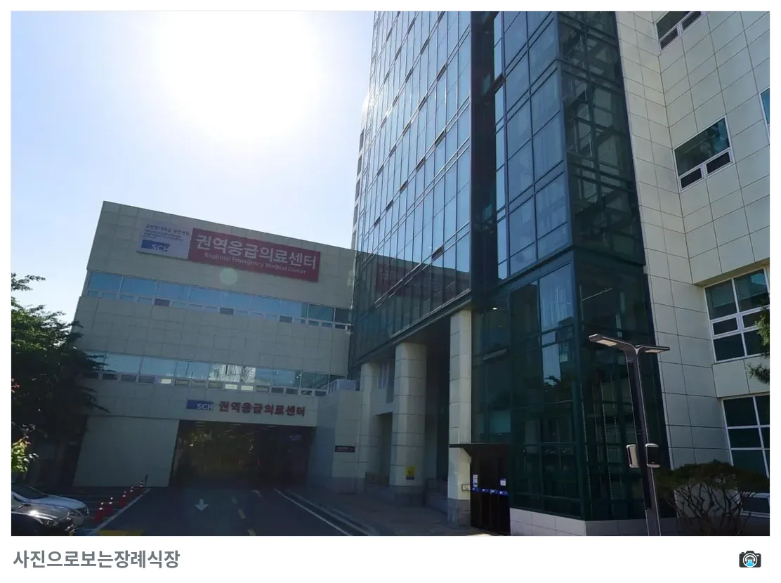부천순천향병원장례식장, 사진 3/3, 입구·간판·진입로·조경