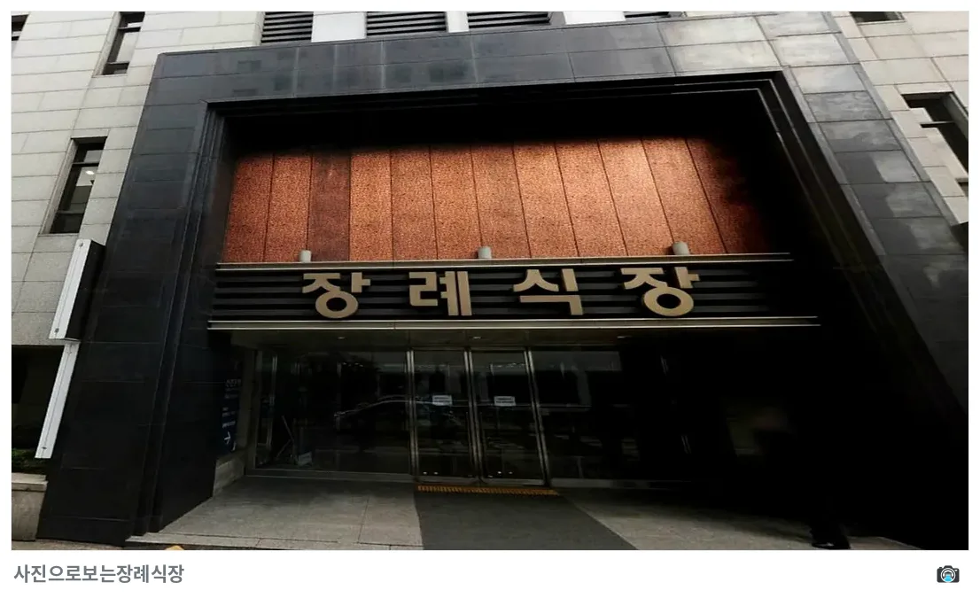 길병원장례식장, 사진 2/3, 건물 전경·정문