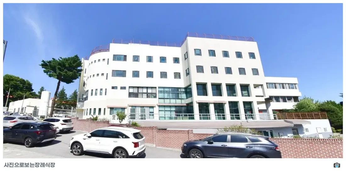 강릉동인병원장례식장, 사진 1/1, 건물 전경