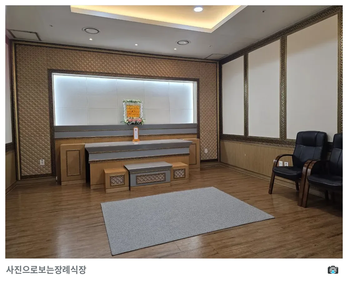 광주보훈병원장례식장, 사진 3/3, 빈소 안