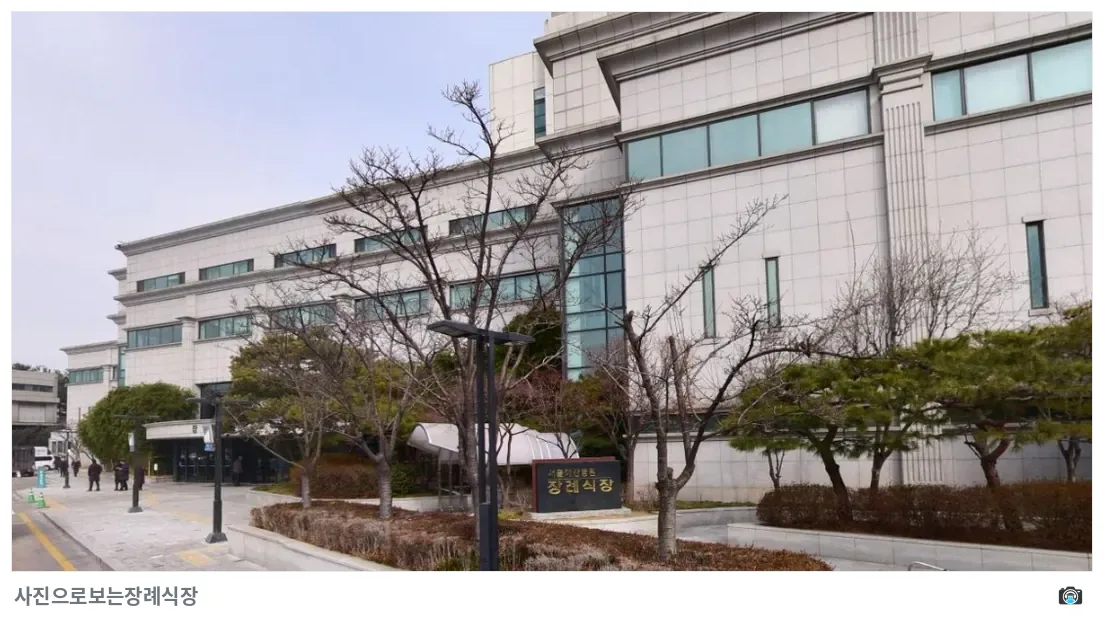 서울아산병원장례식장, 사진 2/3, 간판·측면