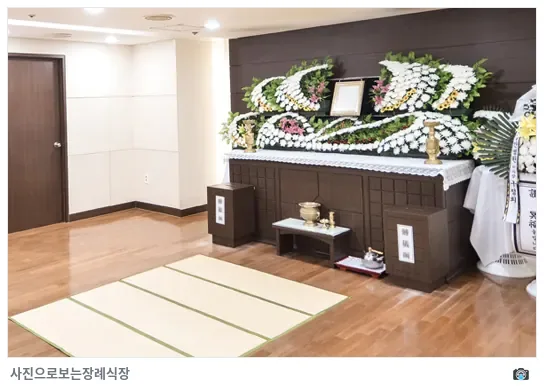 좋은삼선병원장례식장, 사진 2/2, 빈소 안