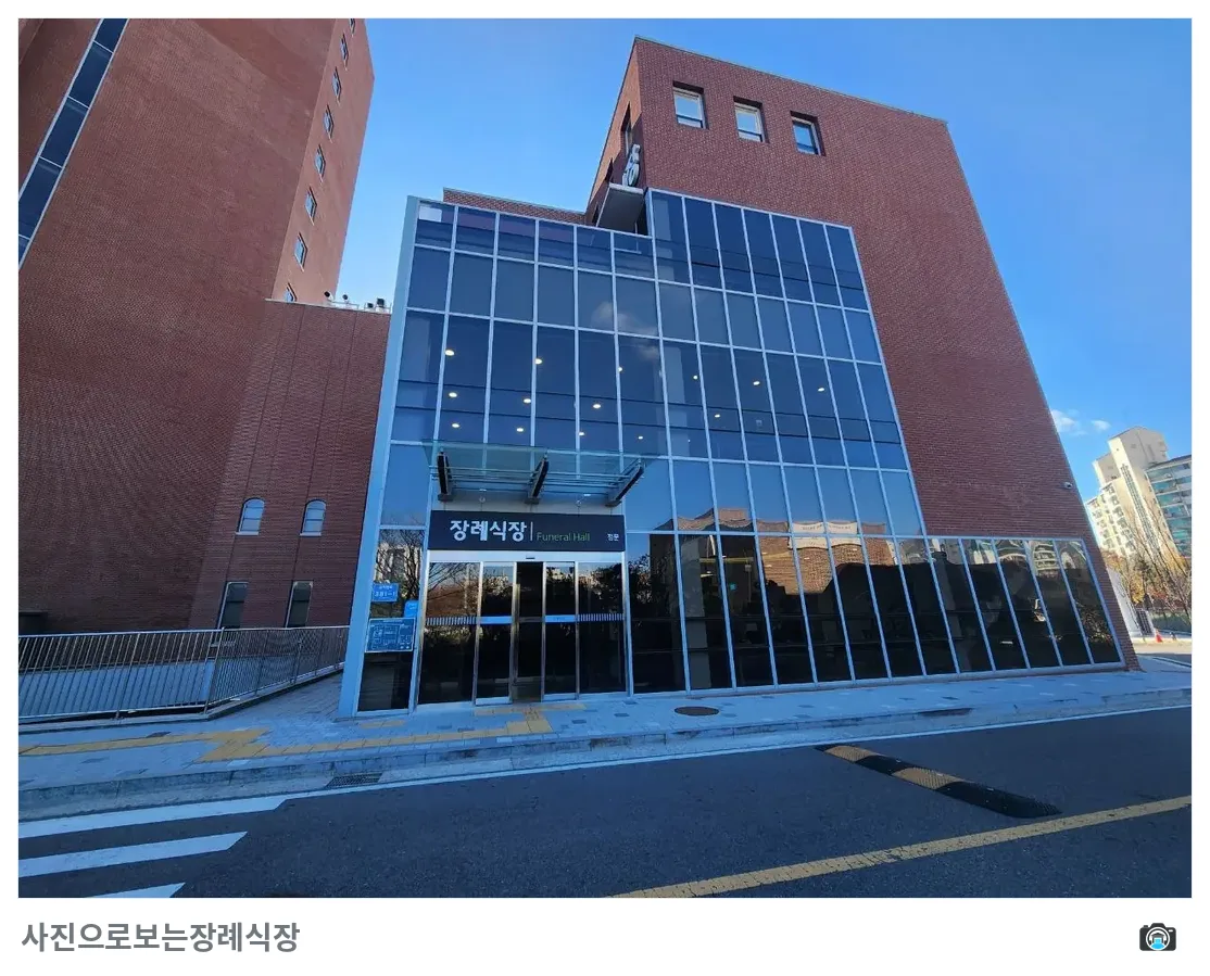 시화병원장례식장, 사진 3/3, 정문·간판