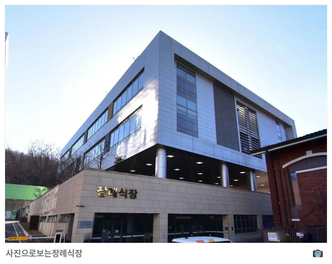 중앙보훈병원장례식장, 사진 2/3, 건물 전경·측면
