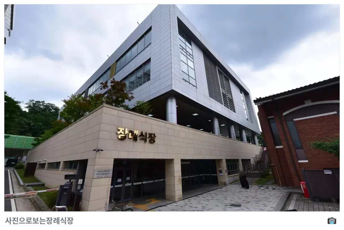중앙보훈병원장례식장, 사진 3/3, 입구·간판