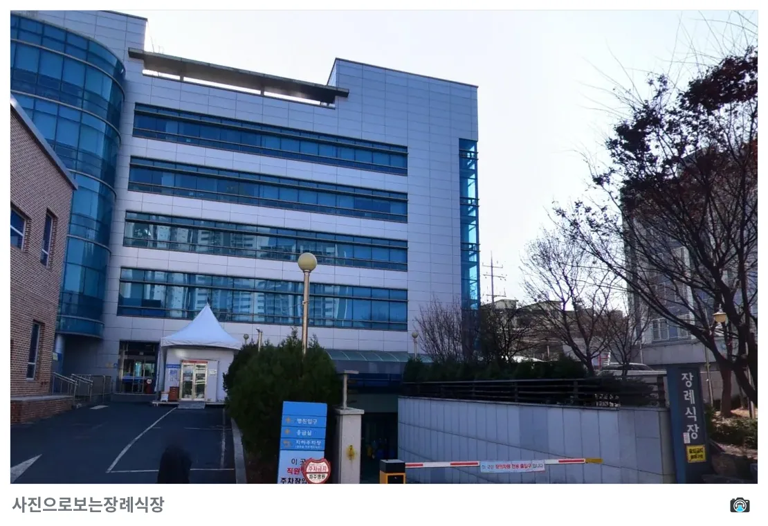 파주병원장례식장, 사진 2/3, 입구·간판