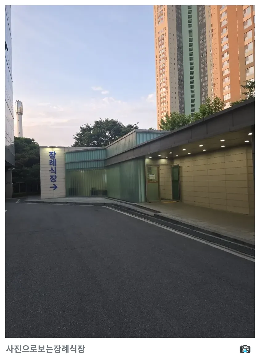 일산병원장례식장, 사진 3/3, 입구·간판·주차 공간·진입로