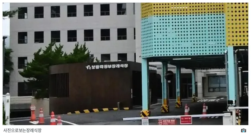 의정부보람장례식장, 사진 3/3, 입구·간판