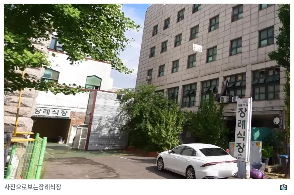 시흥우리장례식장, 사진 3/3, 입구·간판·주차 공간·진입로
