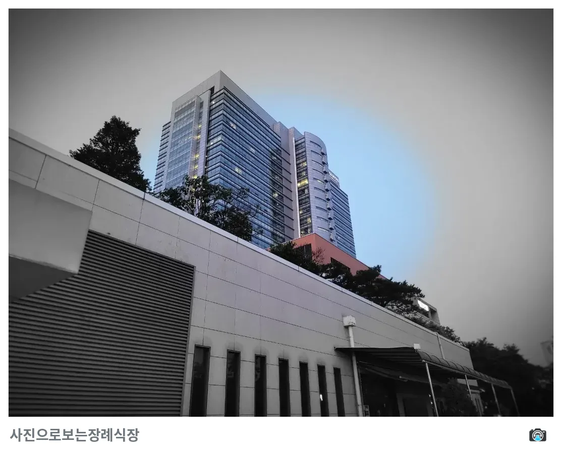 서울성모장례식장, 사진 3/3, 건물 전경·조경