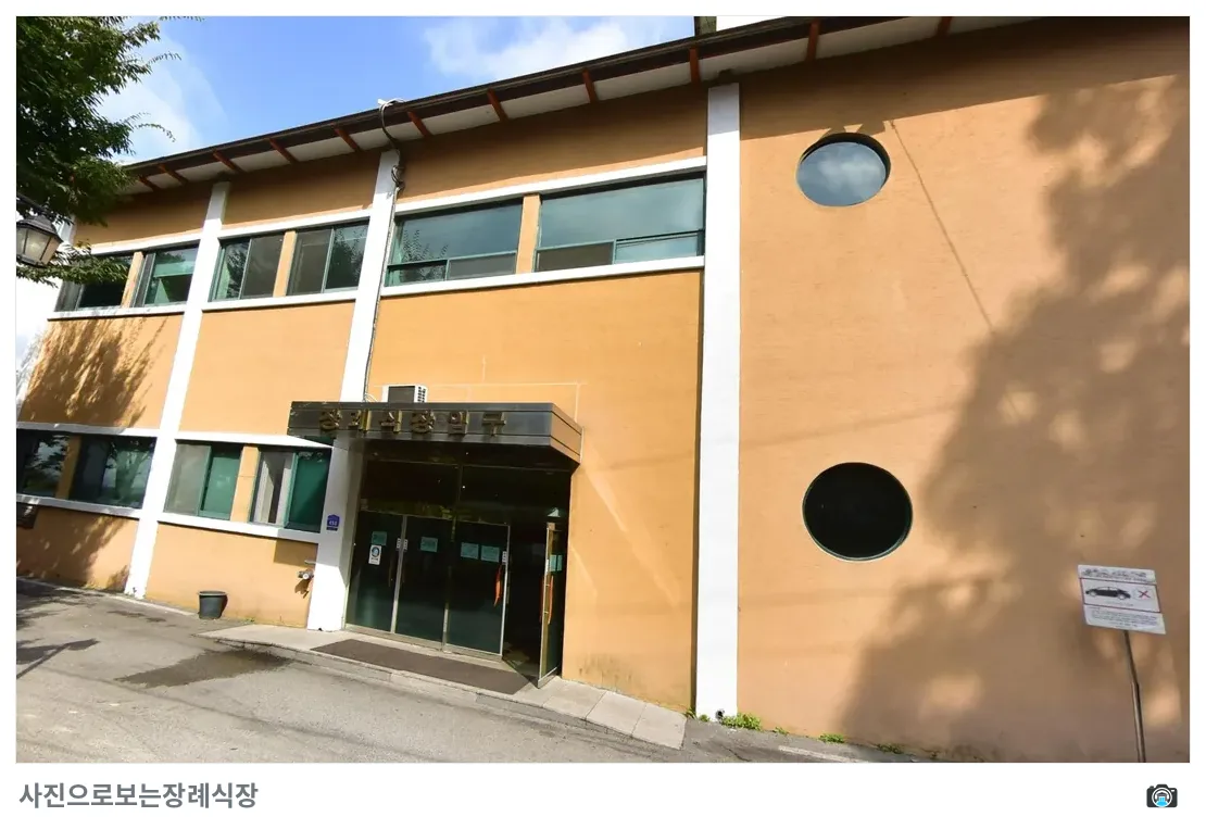 남양주장례식장, 사진 2/3, 입구·간판