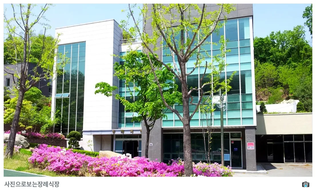 하남시마루공원장례식장, 사진 3/3, 건물 전경