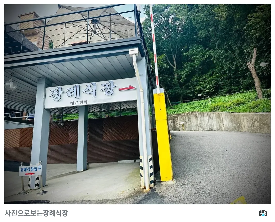 안양메트로병원장례식장, 사진 2/3, 입구·간판·진입로