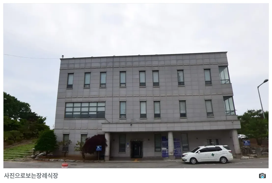 안중장례문화센터, 사진 2/3, 입구·간판·주차 공간