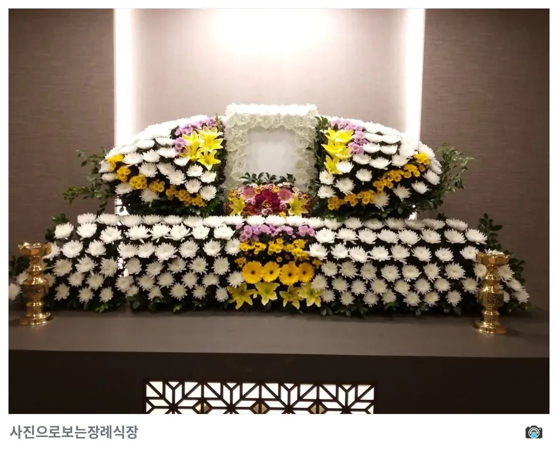 대연장례식장, 사진 2/3