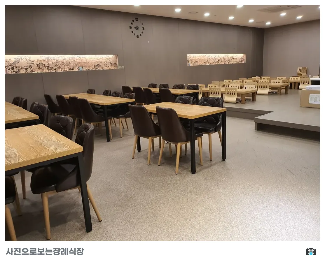 대연장례식장, 사진 3/3, 대기실