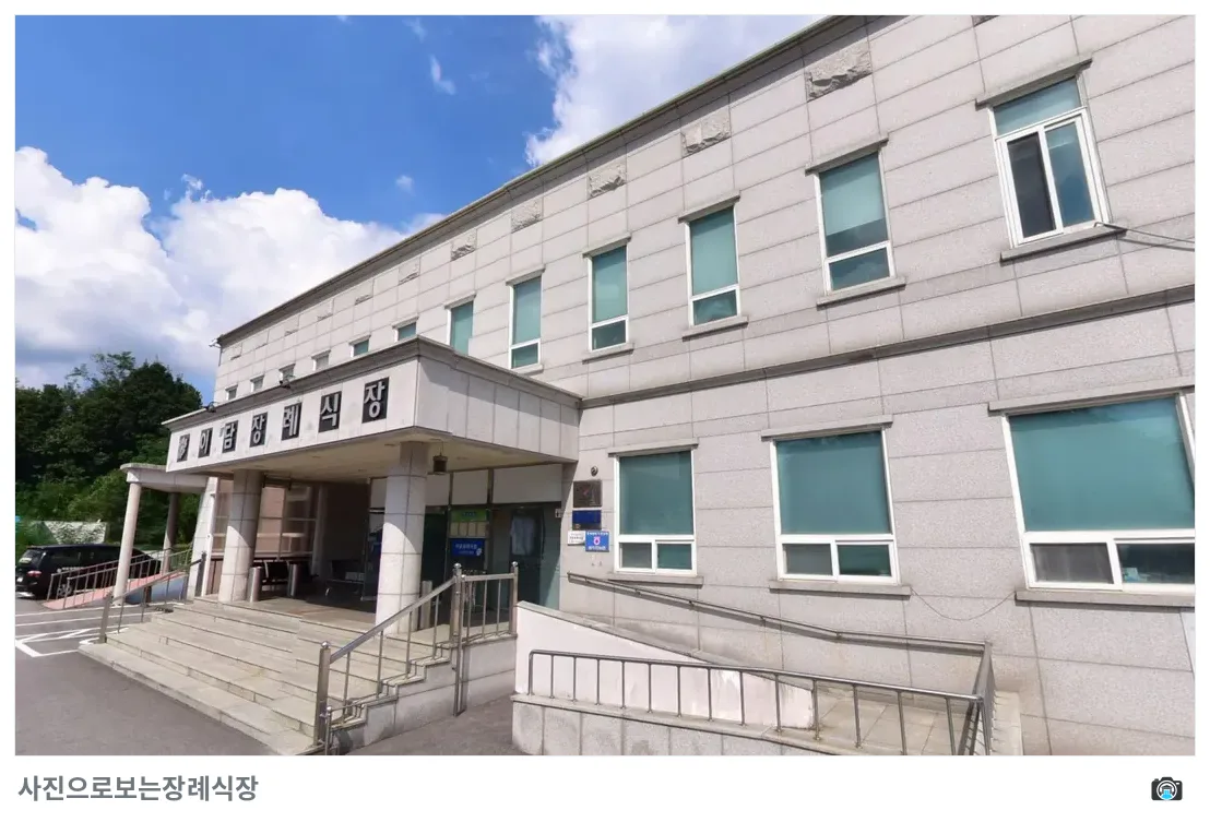 이담장례식장, 사진 2/3, 입구