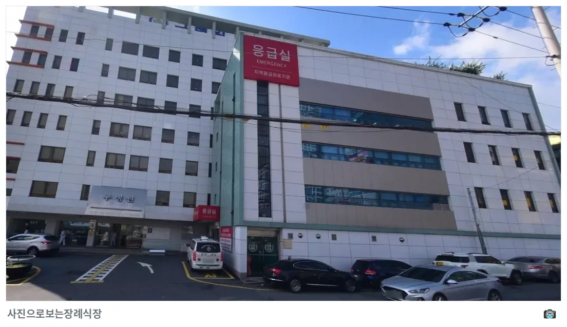 구병원장례식장, 사진 1/1, 건물 전경·주차 공간
