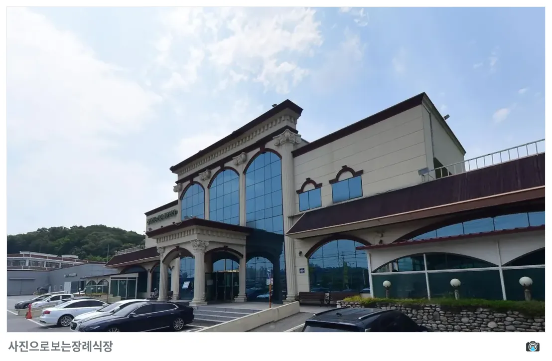 회천농협장례문화원, 사진 3/3, 입구·주차 공간