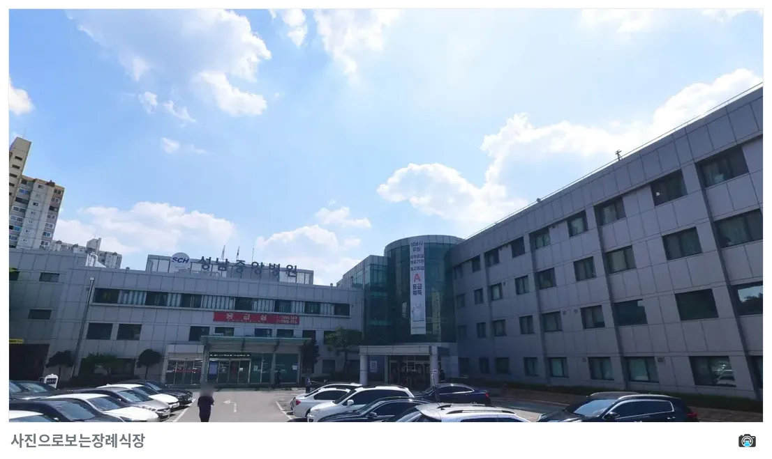 성남중앙병원장례식장, 사진 2/3, 입구·주차 공간