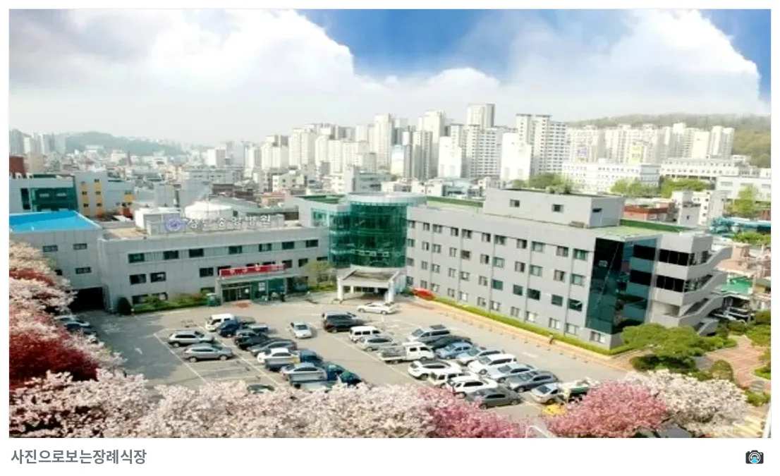 성남중앙병원장례식장, 사진 3/3, 건물 전경·주차 공간