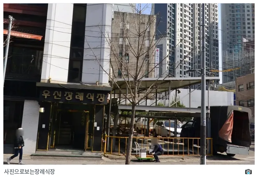 우신장례식장, 사진 3/3, 입구·간판·주차 공간