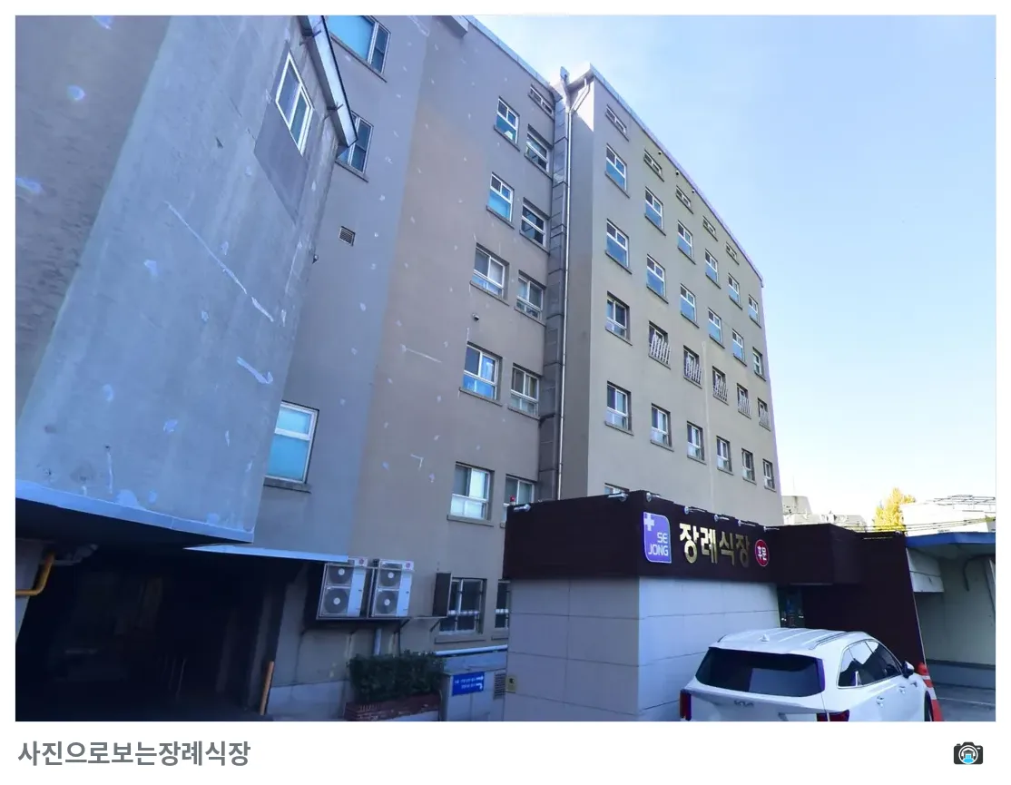 세종병원장례식장, 사진 3/3, 간판·주차 공간