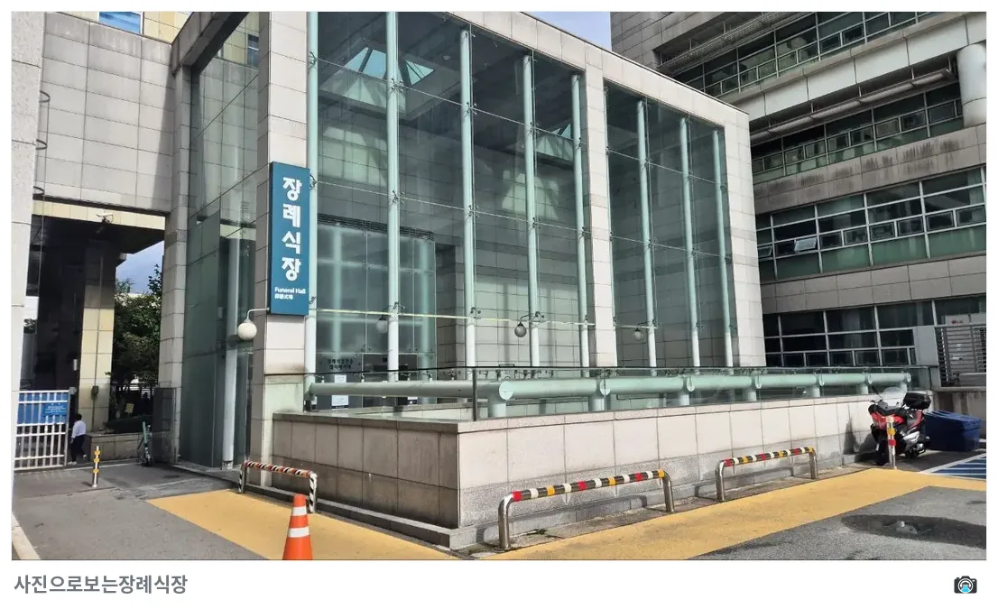 건대병원장례식장, 사진 3/3, 건물 전경