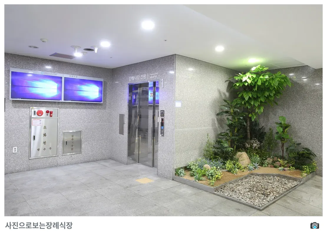 부산백병원장례식장, 사진 1/3, 입구·조경