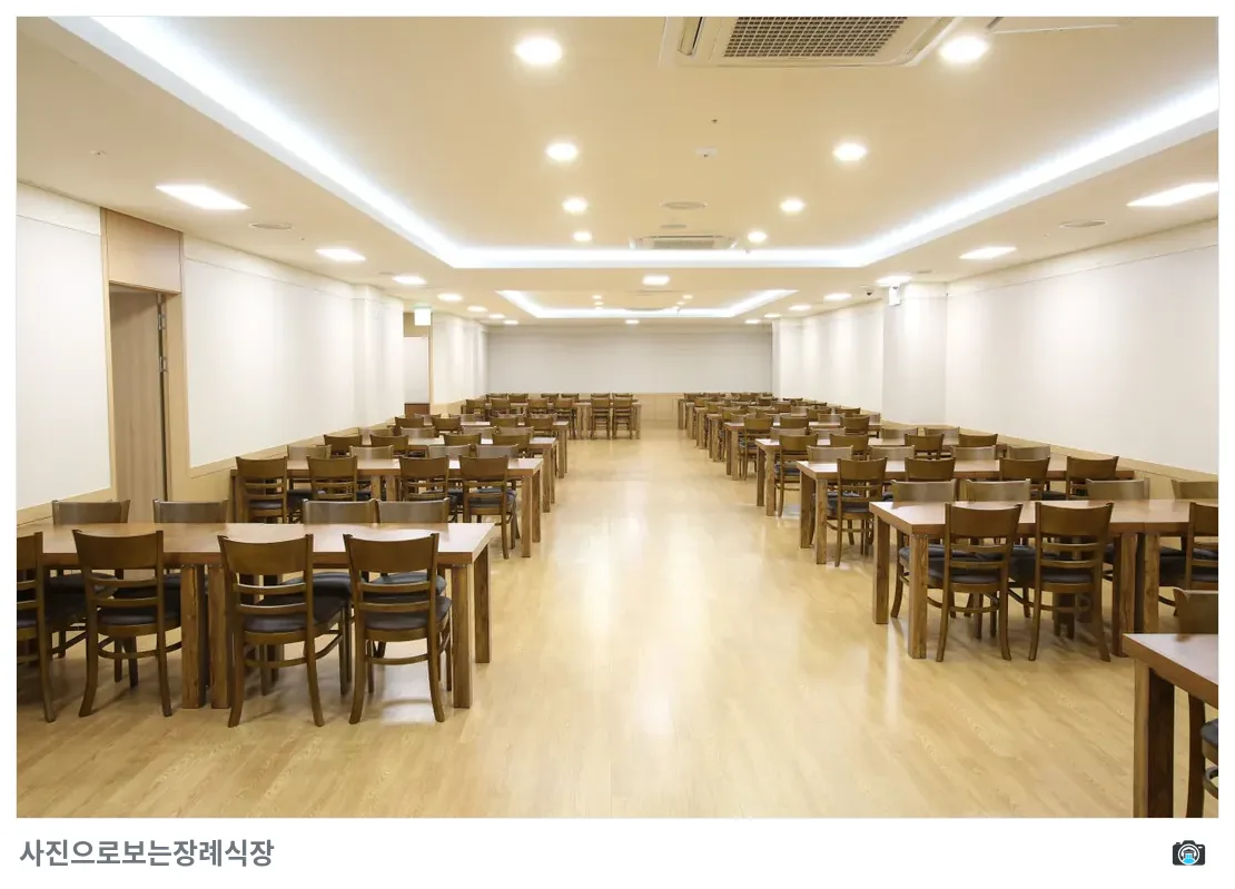 부산백병원장례식장, 사진 2/3, 식당