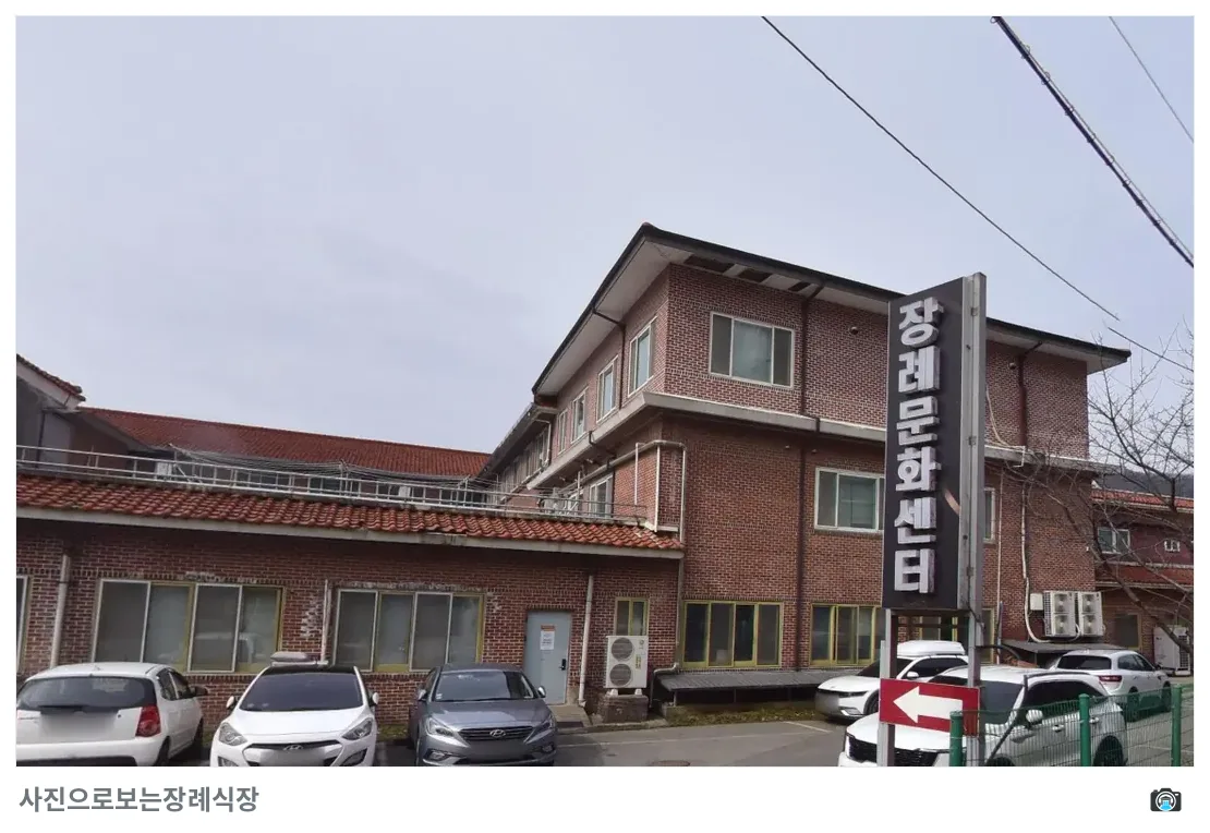 삼육병원장례식장, 사진 2/3, 입구·간판