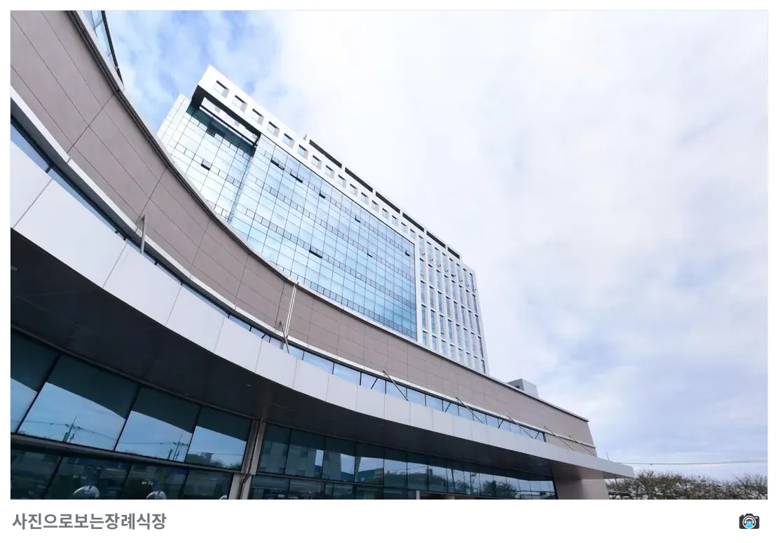 김포우리병원장례식장, 사진 3/3, 건물 전경