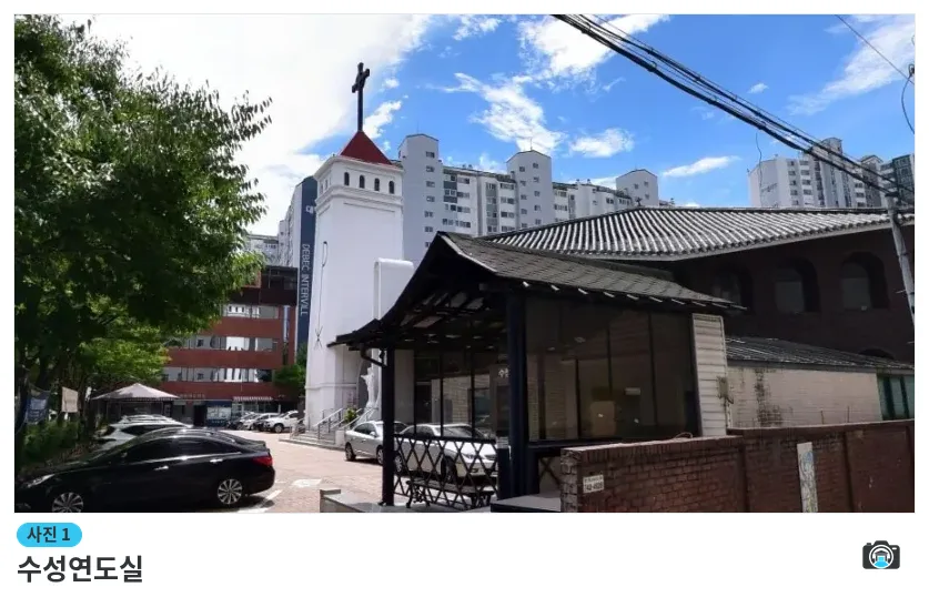 수성연도실, 사진 1/1, 건물 전경·주차 공간